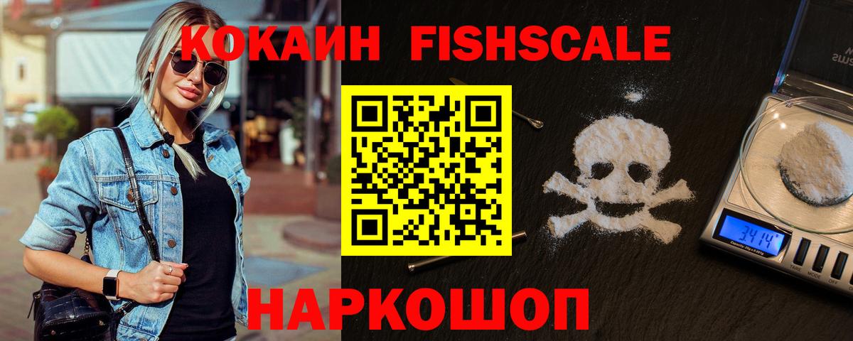 Кокаин Columbia  Вход с VPN  Советск  Кокаин 97% 