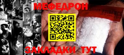 эйфоретик Можга