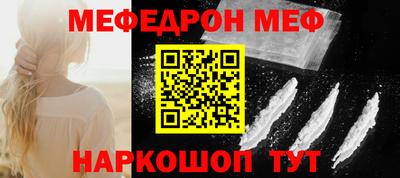MESCALINE Мариинск