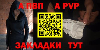 меф Можайск