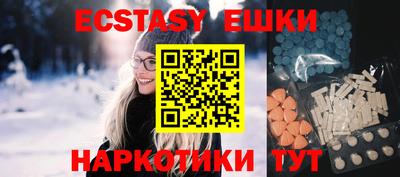 MESCALINE Мариинск