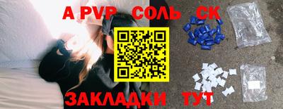 меф Можайск