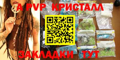 MESCALINE Мариинск