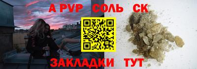 меф Можайск