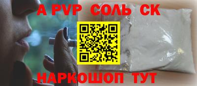 ALPHA PVP Малоярославец