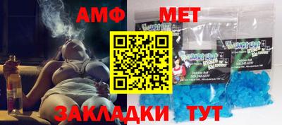 меф Можайск
