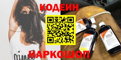 ALPHA PVP Малоярославец