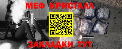 MESCALINE Мариинск