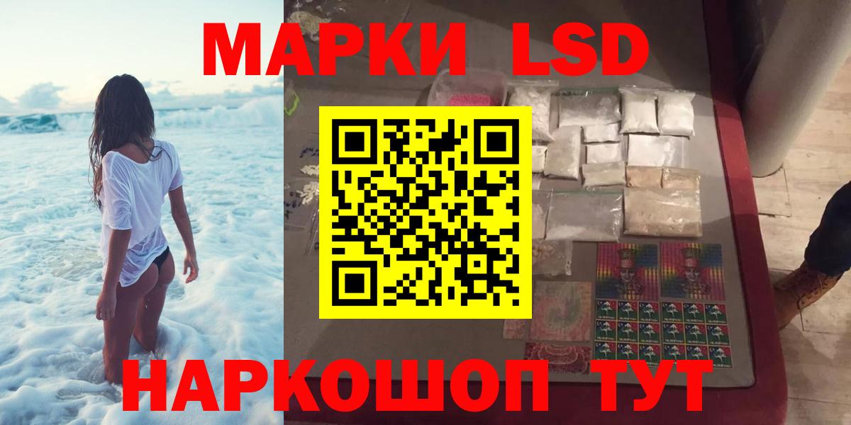 Советск  Лсд 25 экстази ecstasy  Вход с VPN 