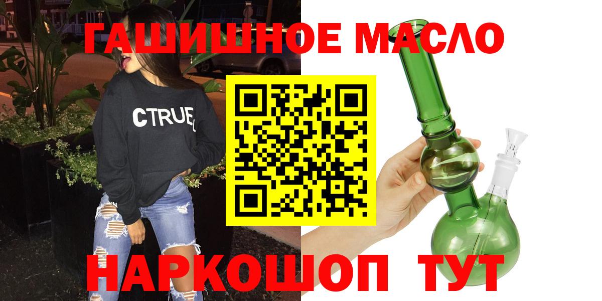 ТГК вейп Советск