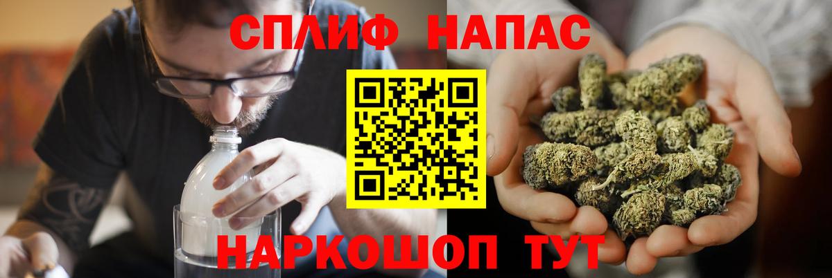 МАРИХУАНА ГИДРОПОН  Шишки марихуана MAZAR  Вход с VPN  Советск  Каннабис конопля 